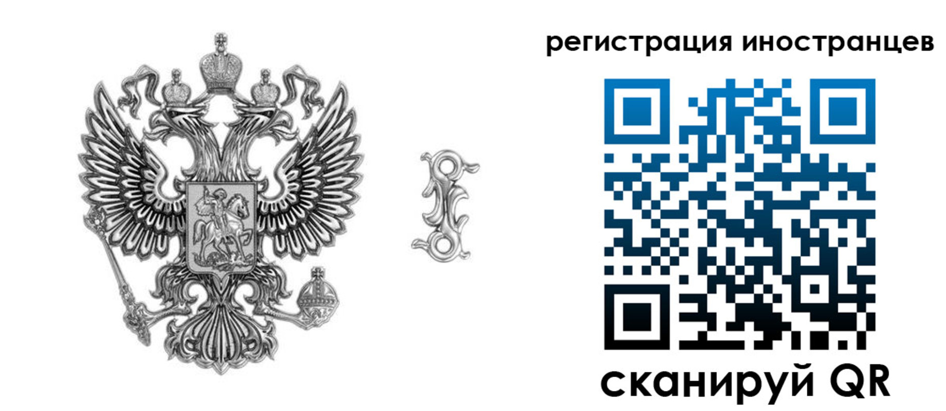 временная регистрация купить в Карачаевске